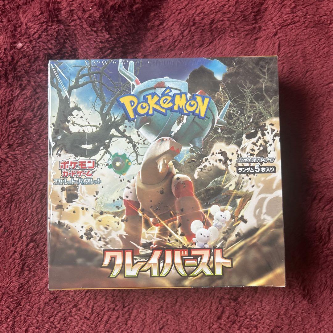 ポケモンカード 151 AR 18種 フルコンプ