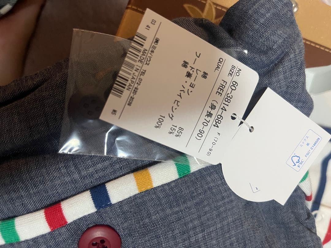 ミキハウス　ダブルビー　デニム　新品未使用　タグ付き　たまひよ　ガチャ mikihouse - 新品未使用タグ付き ミキハウス ダブルビー デニムシャツ