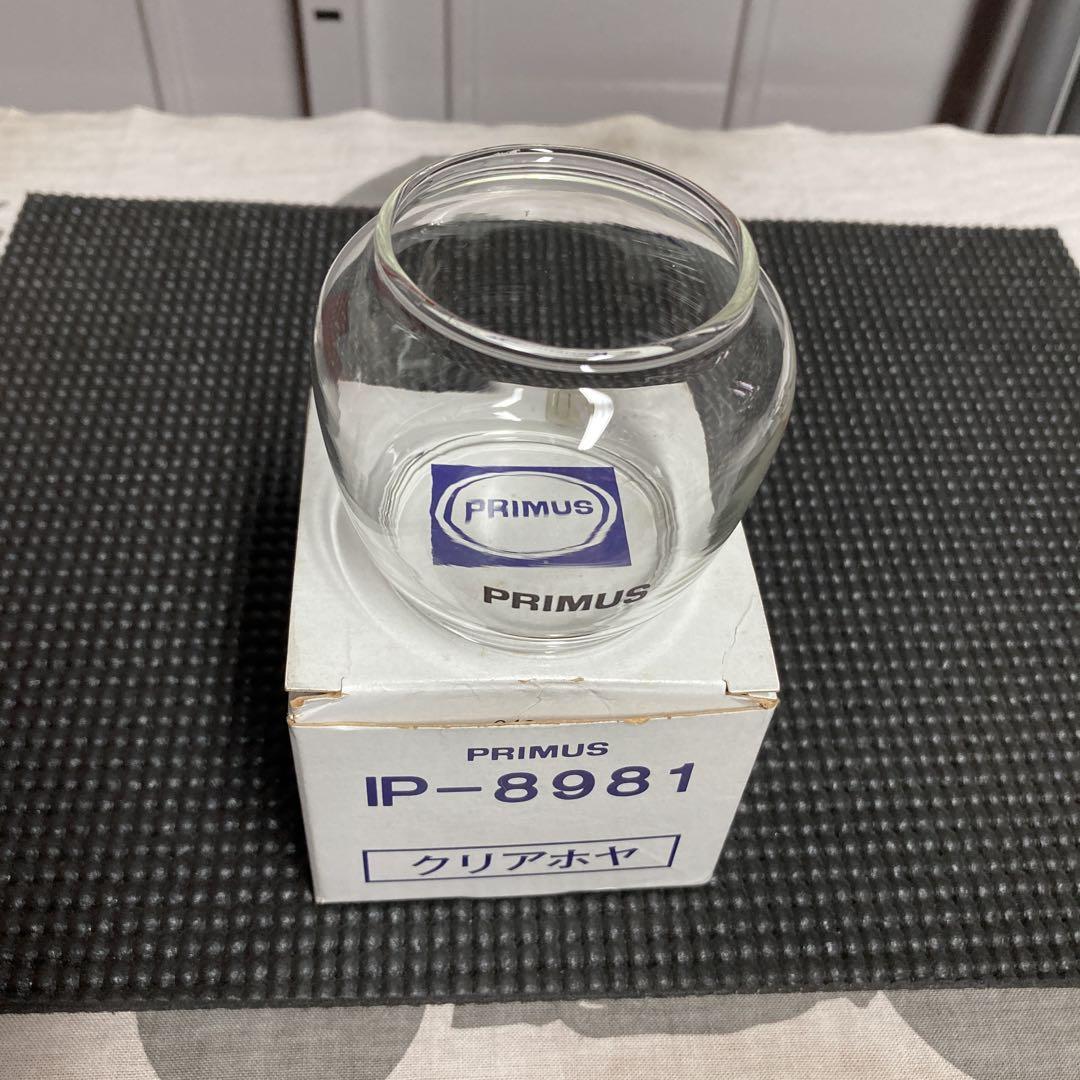 PRIMUS IP-8981 クリアホヤ