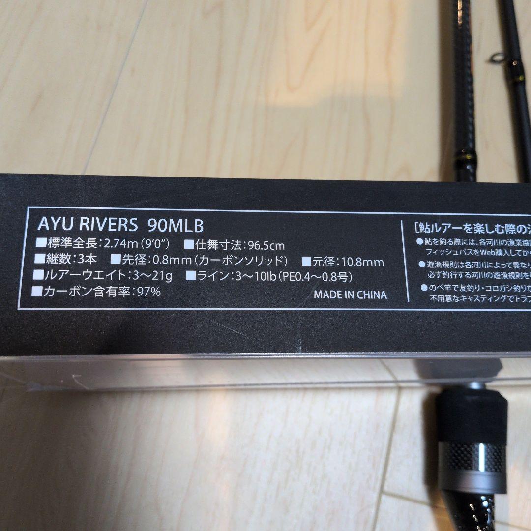 美品 アユイング AYU RIVERS 90MLB 鮎ルアー