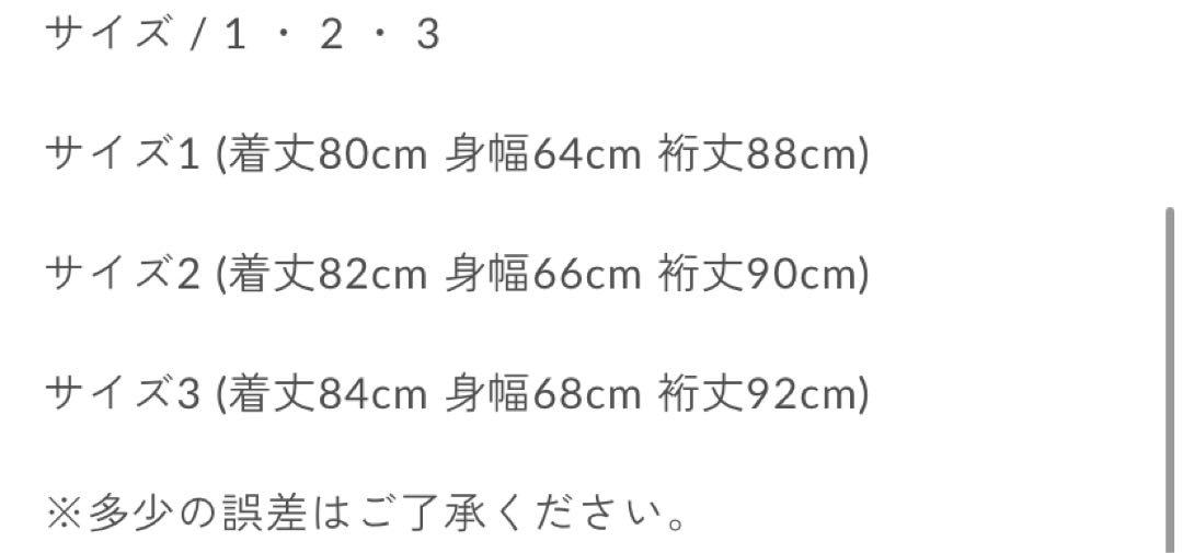 markaware アウター