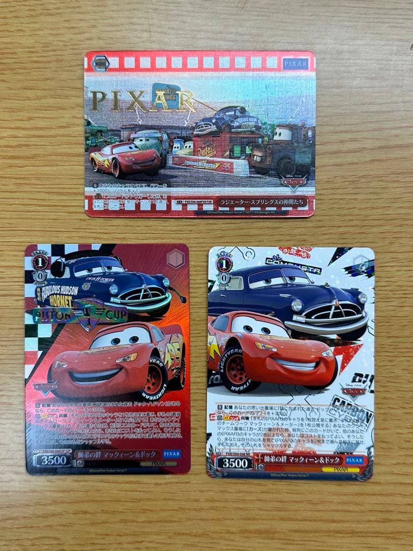 2022年レディースファッション福袋特集 ヴァイスシュヴァルツ/ピクサー