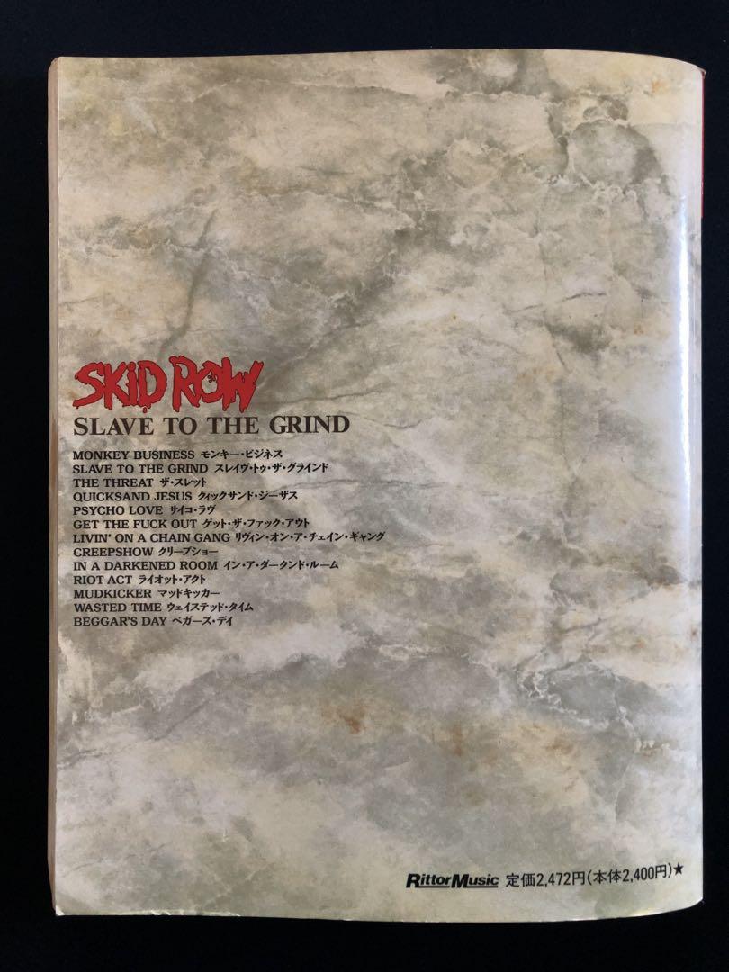SKID ROW/Slave to the grind スコア　スキッド ロウ