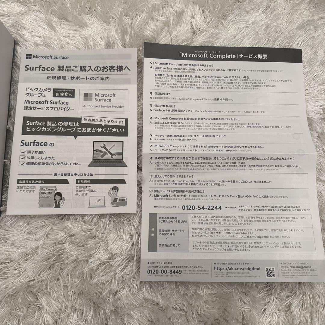 本体