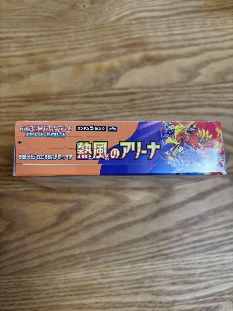 ポケモンカードゲーム 熱風のアリーナ 1box シュリンクあり