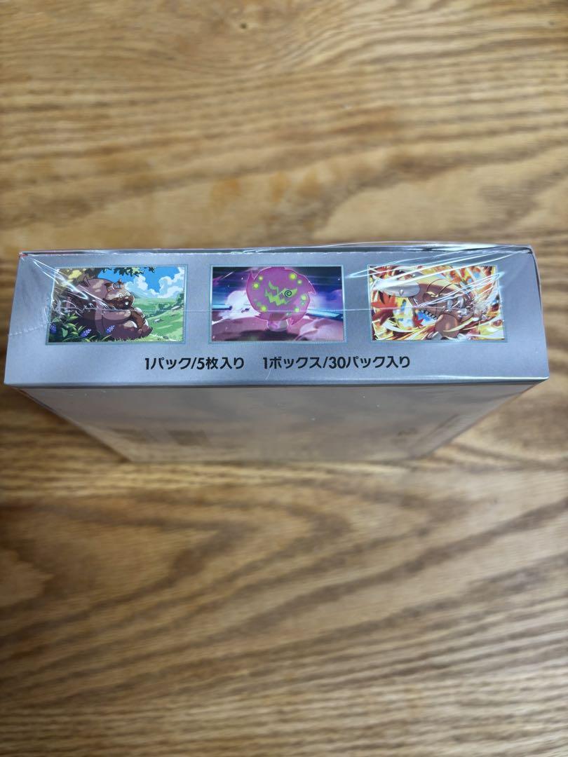 ポケモンカードゲーム 熱風のアリーナ 1box シュリンクあり