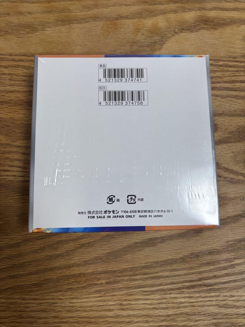 ポケモンカードゲーム 熱風のアリーナ 1box シュリンクあり