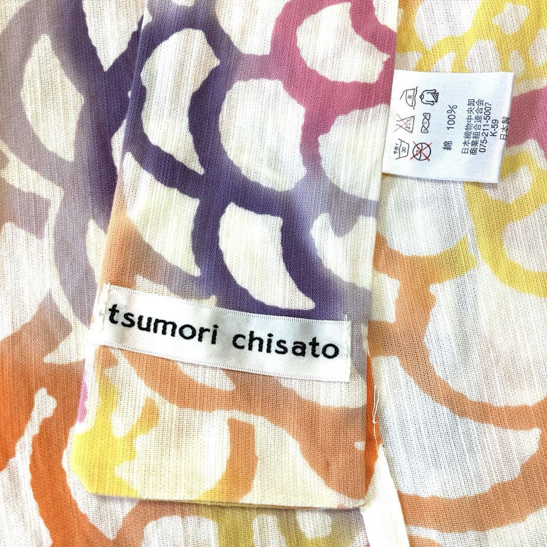 TSUMORI CHISATO ツモリチサト　高級浴衣　白地　カラフルな花柄　猫