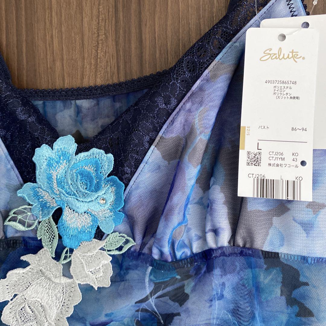 サルート E75/M 06G PU ベトナムの花嫁