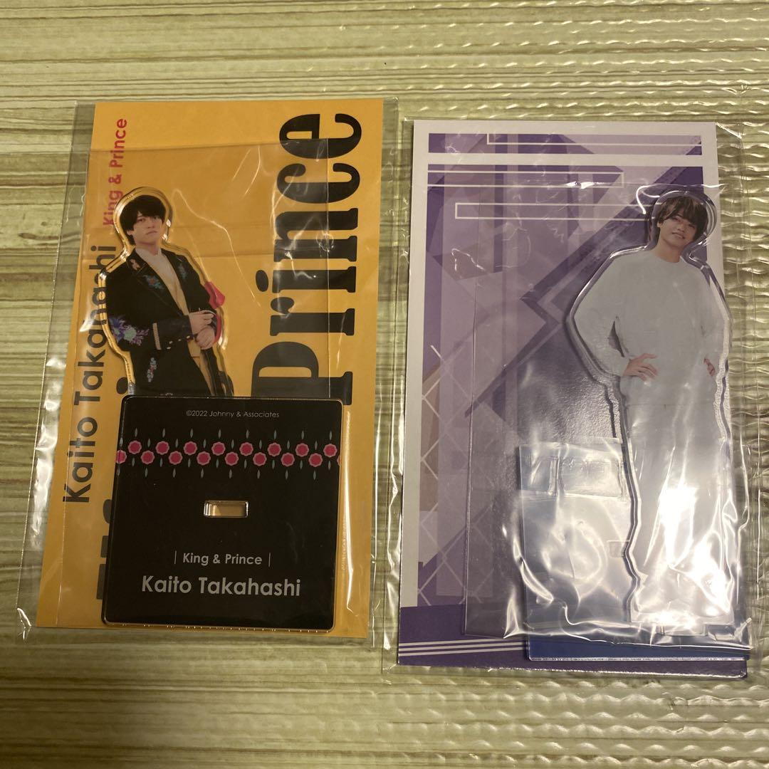 King & Prince まとめ売り