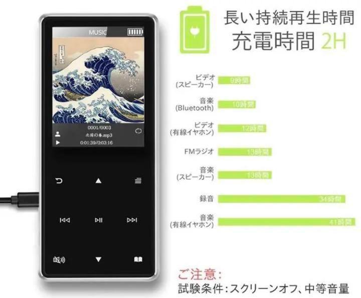❤驚くほどの多機能性❣音楽もゲームも動画も楽しめ退屈しない♪❤MP3プレーヤー