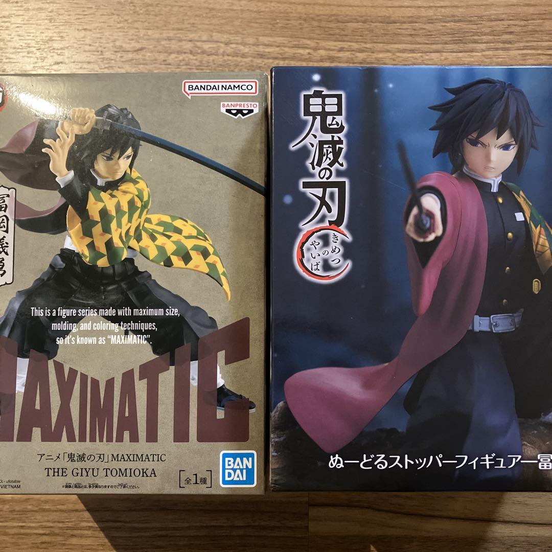 鬼滅の刃 - 鬼滅の刃 ぬーどるストッパーフィギュア MAXIMATIC 冨岡義勇 鬼滅の刃 冨岡義勇 GIYU MAXIMATIC ぬーどるストッパー