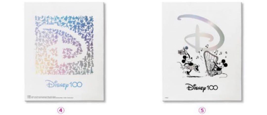 Disney ディズニー Happyくじ 14点セット ラストワン