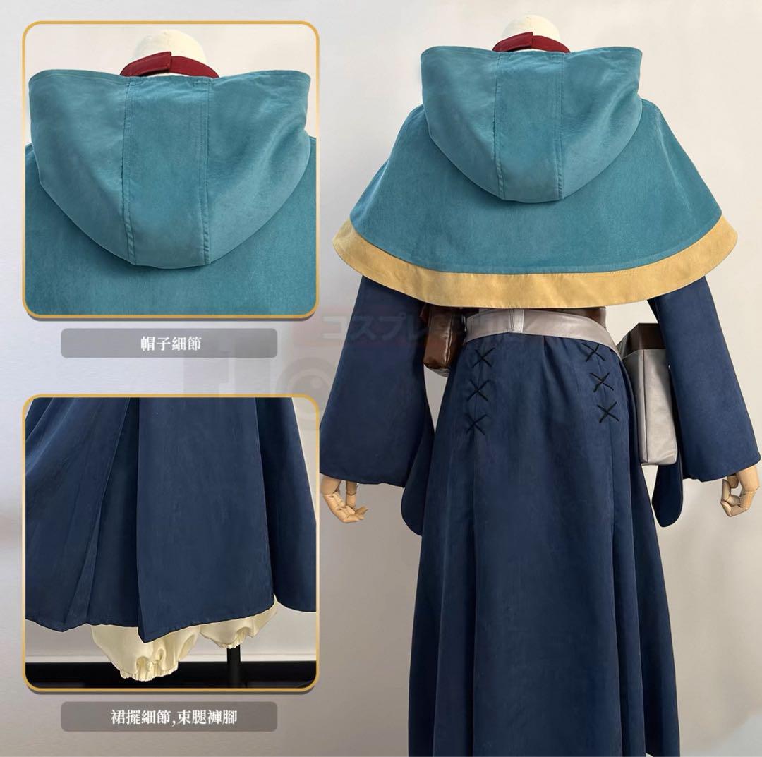 ダンジョン飯 マルシル コスプレ ウィッグ 付き