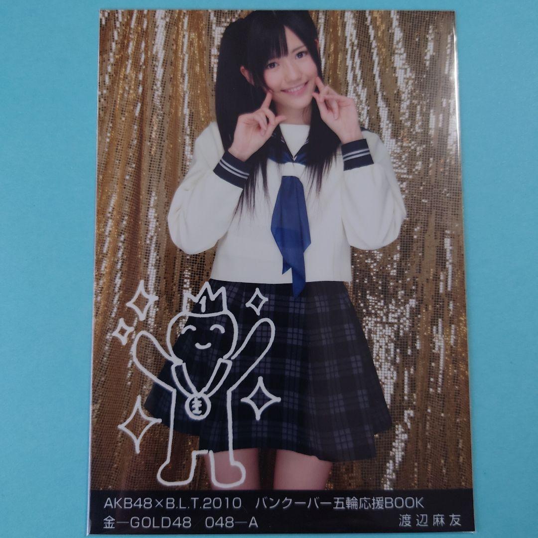 送料込み」AKB48 渡辺麻友生写真 BLT 2010 バンクーバー五輪応援