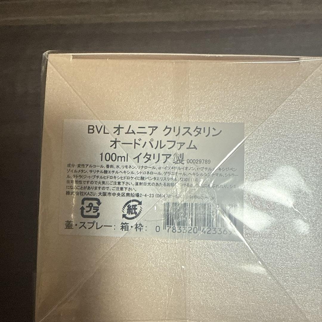 ×2- Miss
