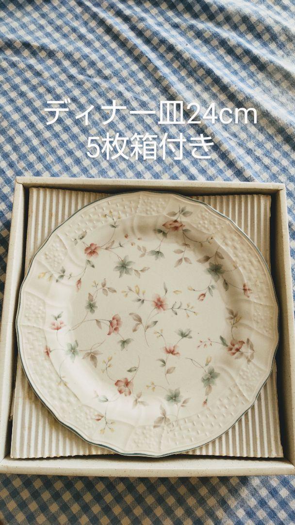 大量入荷 MIKASAミート皿5枚箱付き - メルカリ 皿・プレート