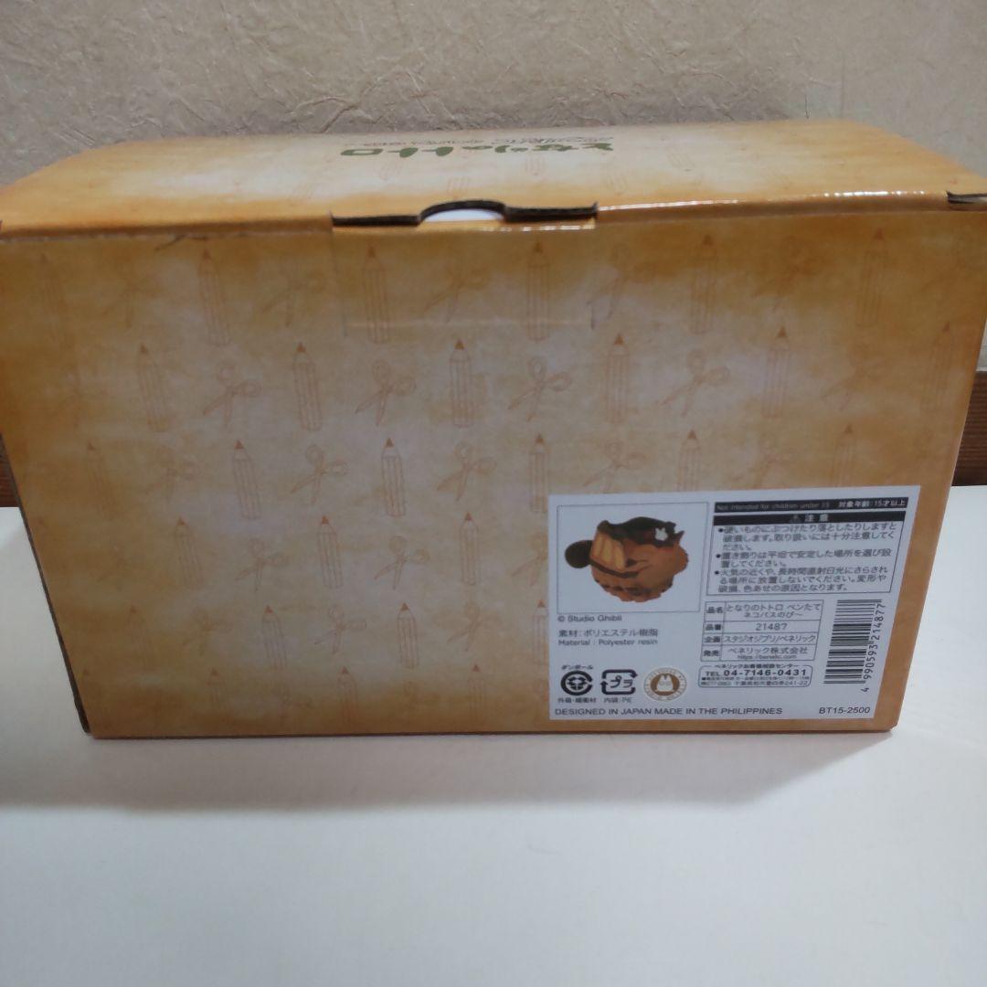 ジブリ となりのトトロ ネコバス ペン立て 未使用 - メルカリ