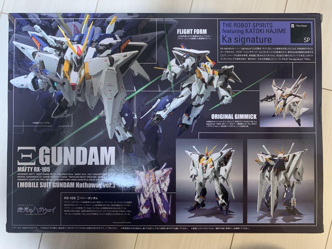 新品未開封　ロボット魂クスィーガンダム 機動戦士ガンダム閃光のハサウェイVer