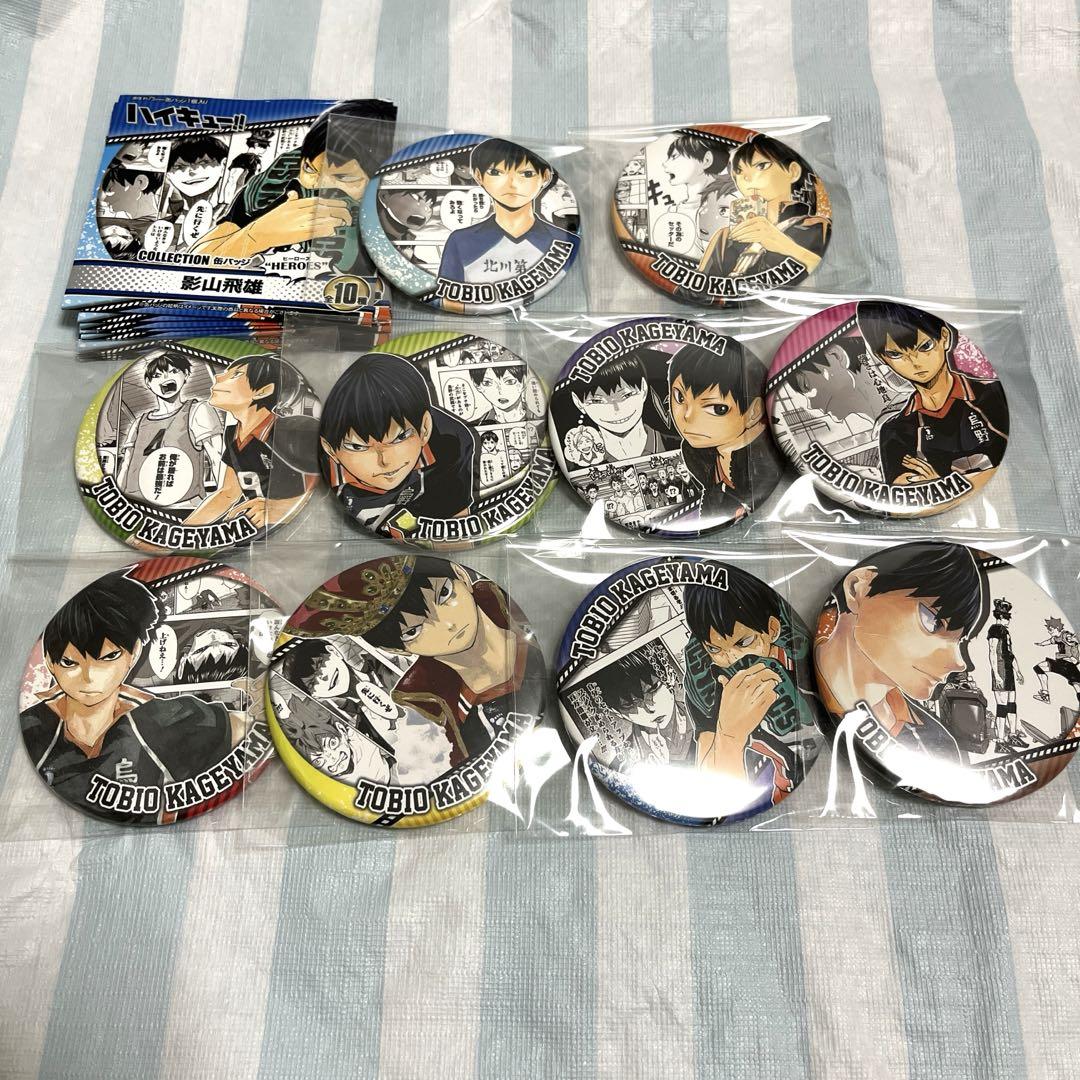 ハイキュー コレクション缶バッジ ヒーローズ 影山飛雄 ジャンプ