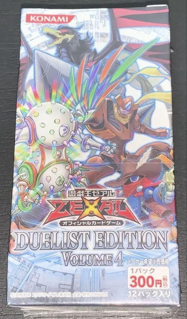 遊戯王ゼアル OCG デュエリスト エディション Volume 4 BOX
