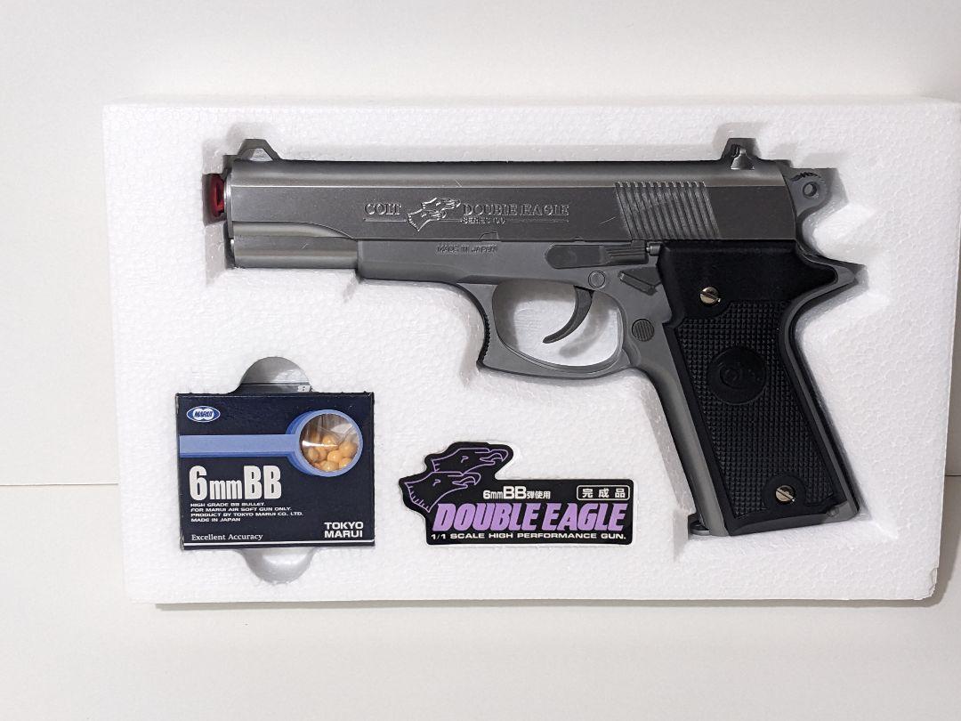 マルイ ワルサーMPL MP5A3 ダブルイーグル 3点セット