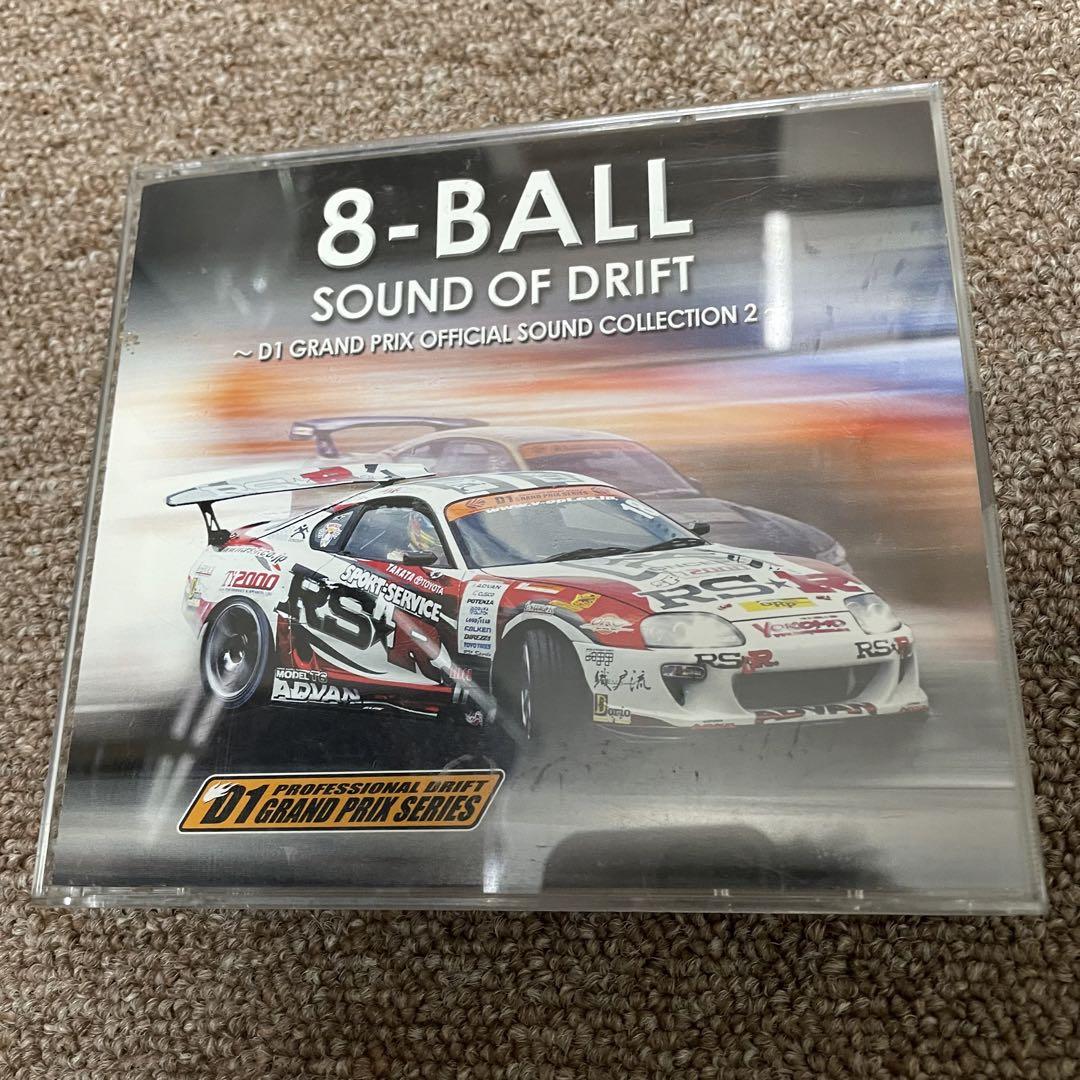 邦楽 8 BALL SOUND OF DRIFT D1 GRAND PRIX 8-BALL SOUND OF DRIFT - メルカリ