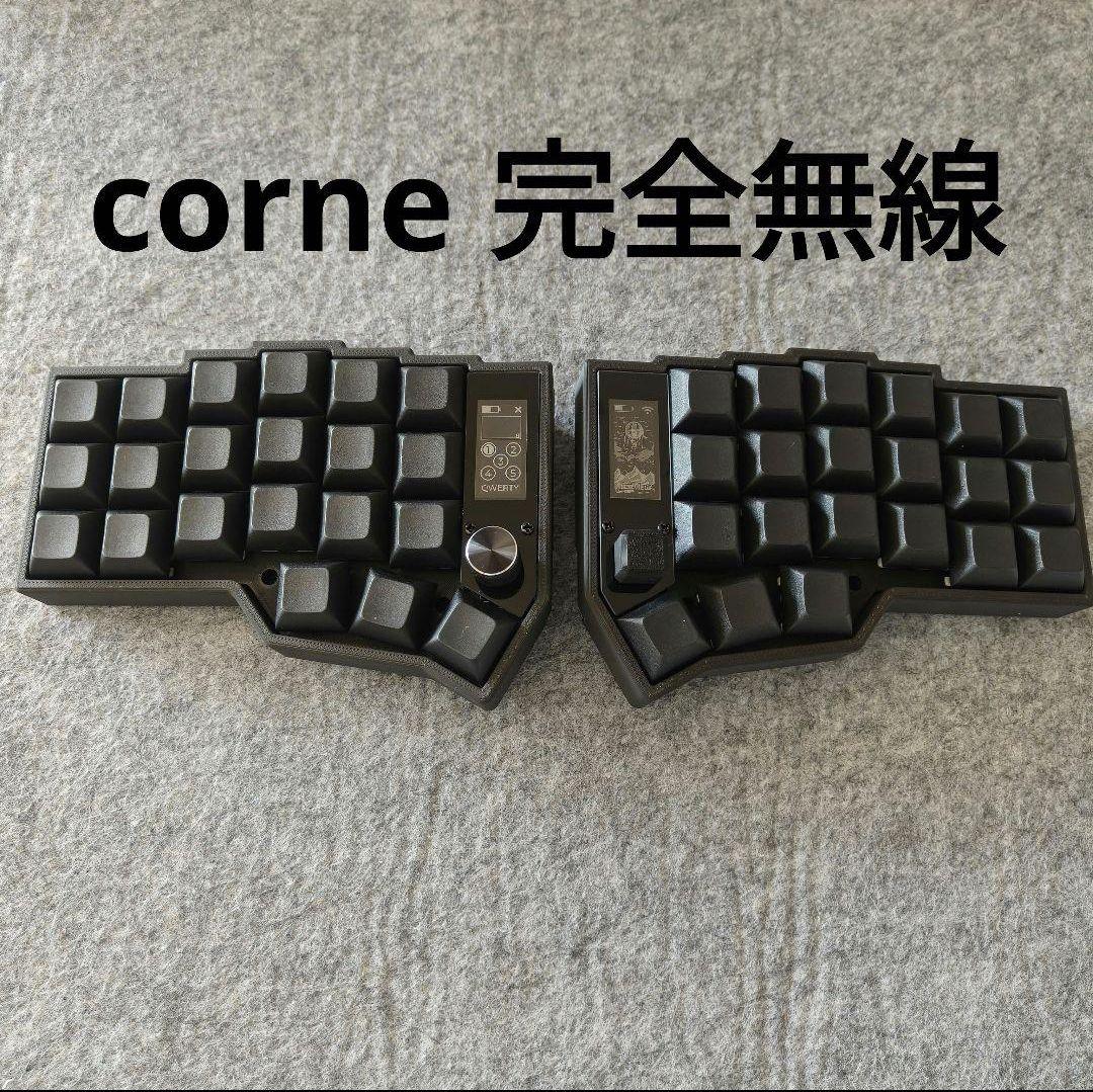 自作キーボード無線Corne Corne Cherry V3