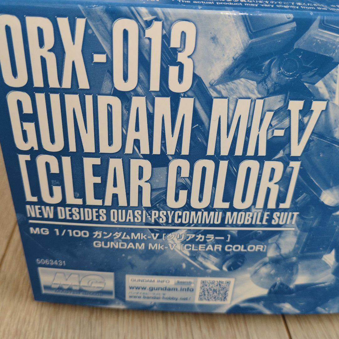 ガンプラ MG 1/100 ガンダムMkV [クリアカラー]ガンダムベース限定 ガンプラ MG 1/100 ガンダムMkV [クリアカラー]ガンダムベース限定