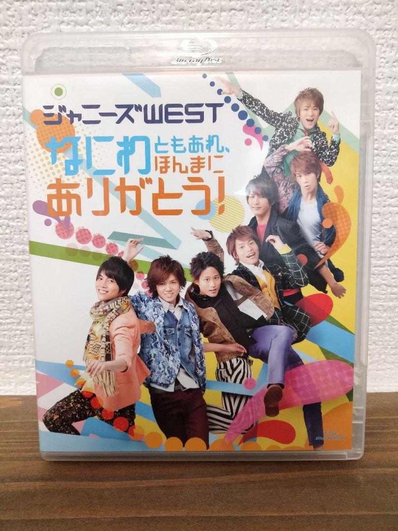 ジャニーズWEST/なにわともあれ,ほんまにありがとう!〈初回盤〉/出演: ジ… なにわともあれ、ほんまにありがとう!｜ジャニーズWEST｜ELOV-Label