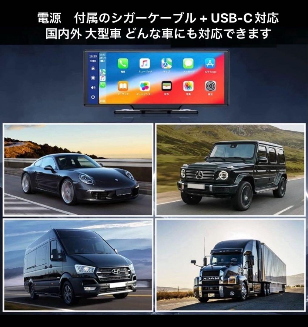 特価！ 最新マップ 10インチ カーナビ 地図更新不要 Carplay Auto 特価！ 最新マップ カーナビ 10インチ 地図更新不要 Carplay