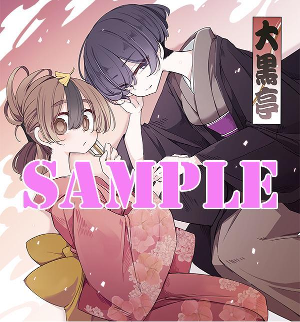うちの師匠はしっぽがない 当選品 TNSK氏描き下ろし オリジナル 座布団カバー