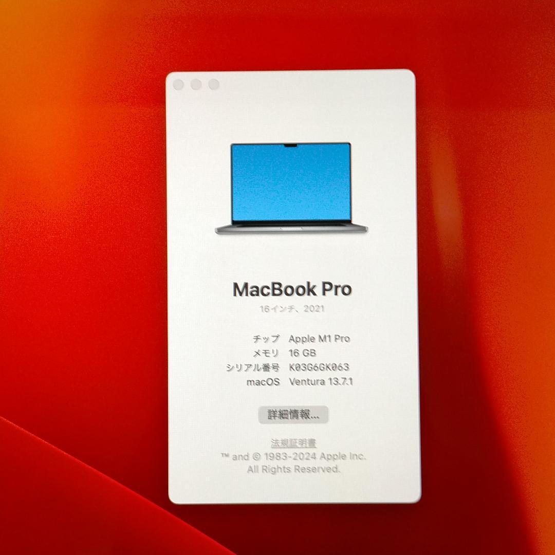 ❤ 16インチMacBook