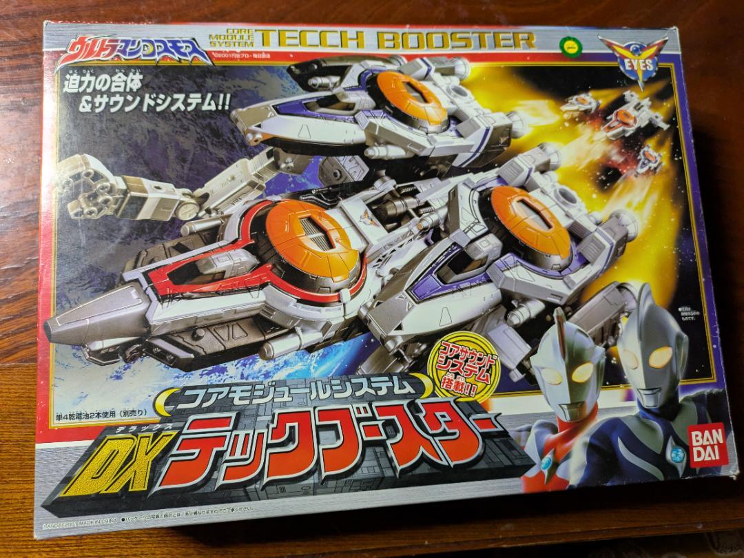 【ウルトラマンコスモス】コアモジュールシステム　DXテックブースター 8,613円