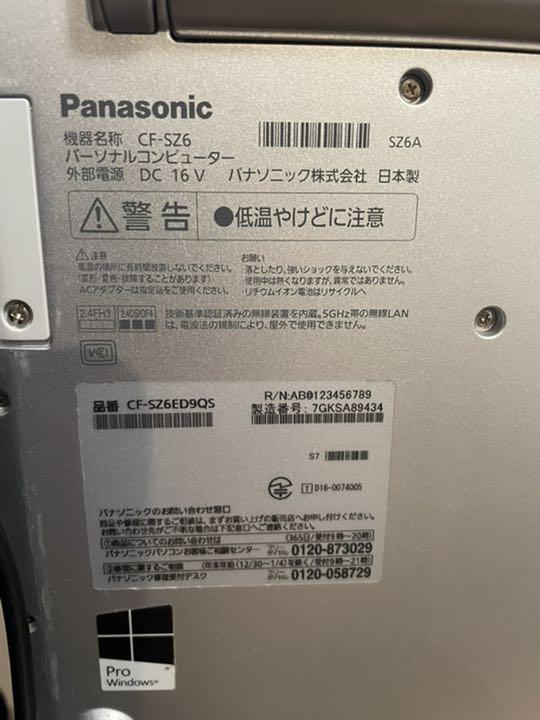 送料無料新品 Let`s レッツノート SSD256B2 BANhC-m71028378879 note CF-SZ6 HOTお買い得