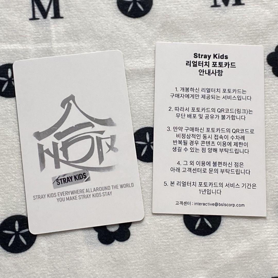 StrayKids ヒョンジン 合 HOP QR 特典 リアルタッチトレカ