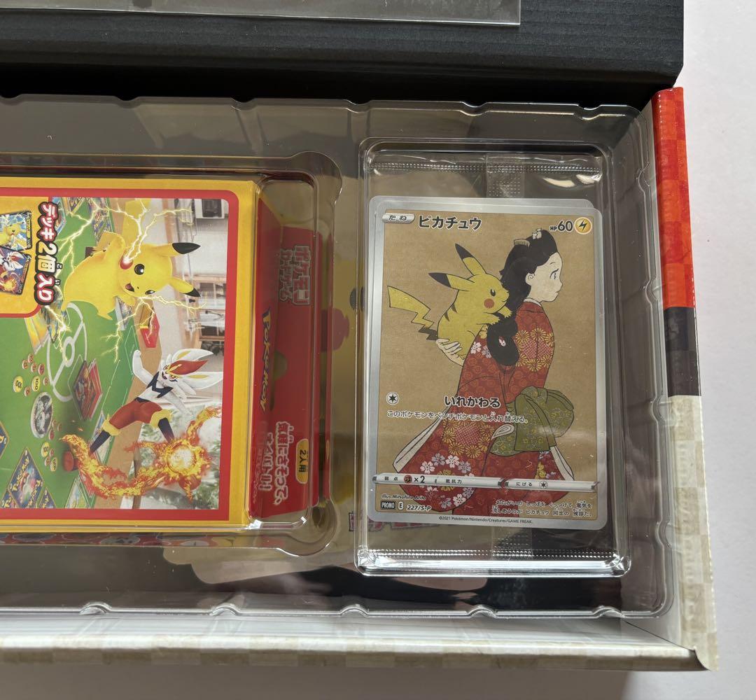 ポケモン切手BOX ポケモンカードゲーム 見返り美人・月に雁セット
