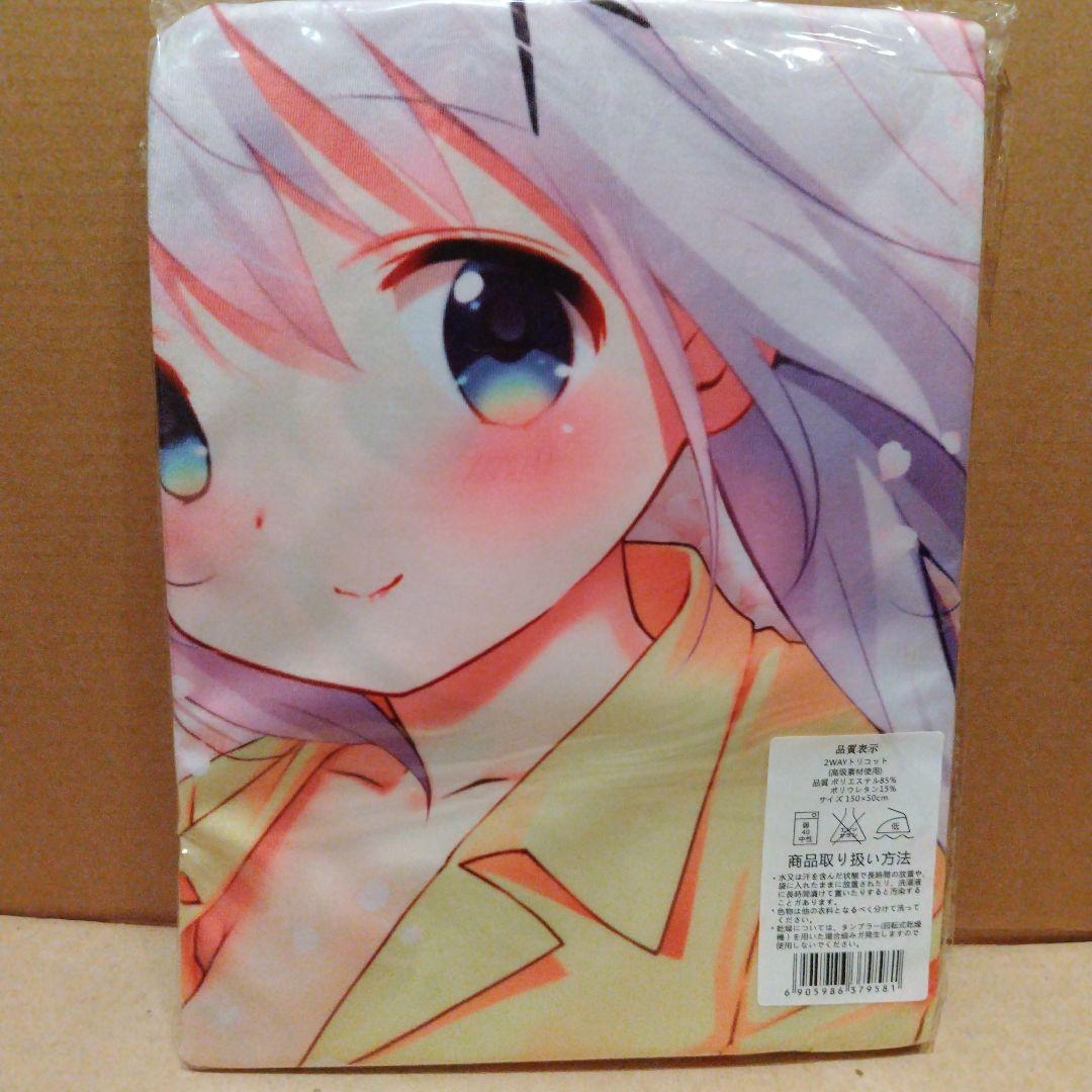 ④　新品　アニメ　抱き枕カバー