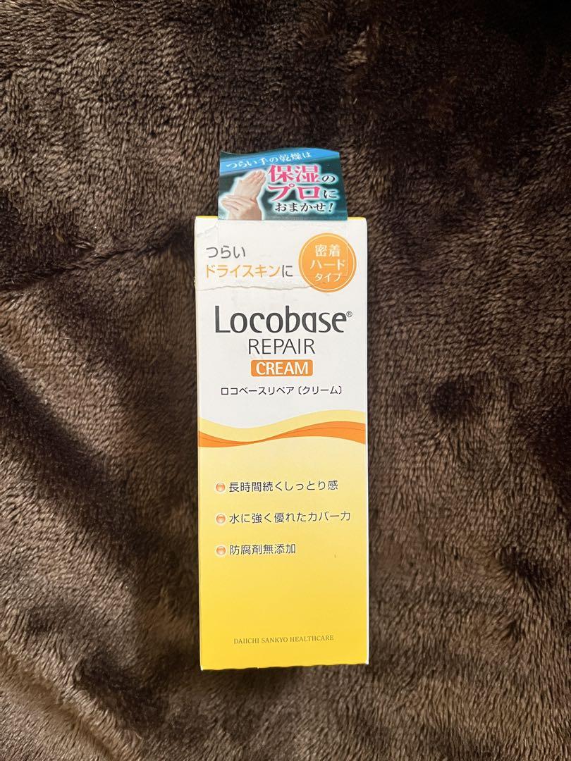 ロコベースリペア クリーム 30g 新品未開封 - メルカリ