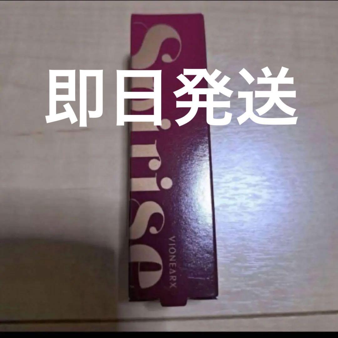 アルソア エッセンスII 美容液 2本 保湿 透明感 サランラップ アルソア エッセンスII 美容液 2本 保湿 透明感 サランラップ