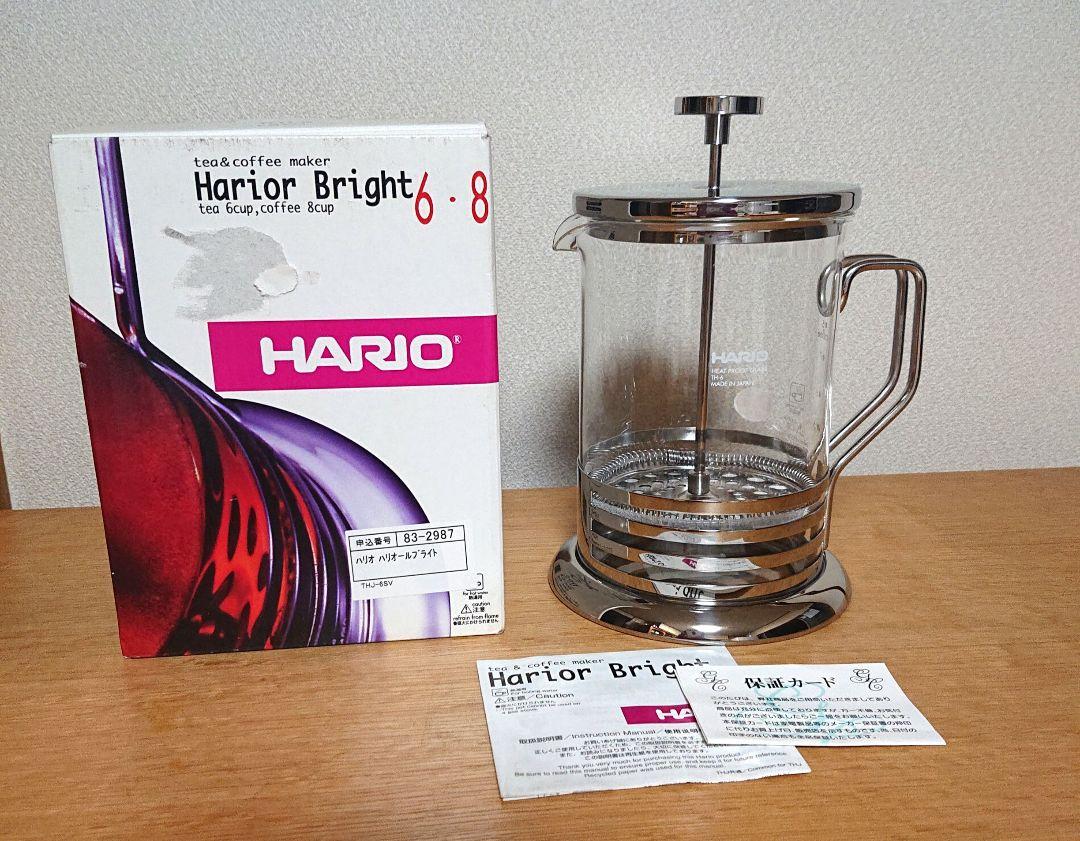 ハリオールブライト コーヒー & ティー フレンチ プレス 6人用 900ml