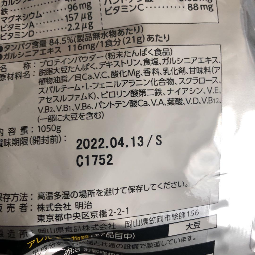 ザバス 60食分 1260g wR1pm-m71030797746 ウエイトアップ HOT通販