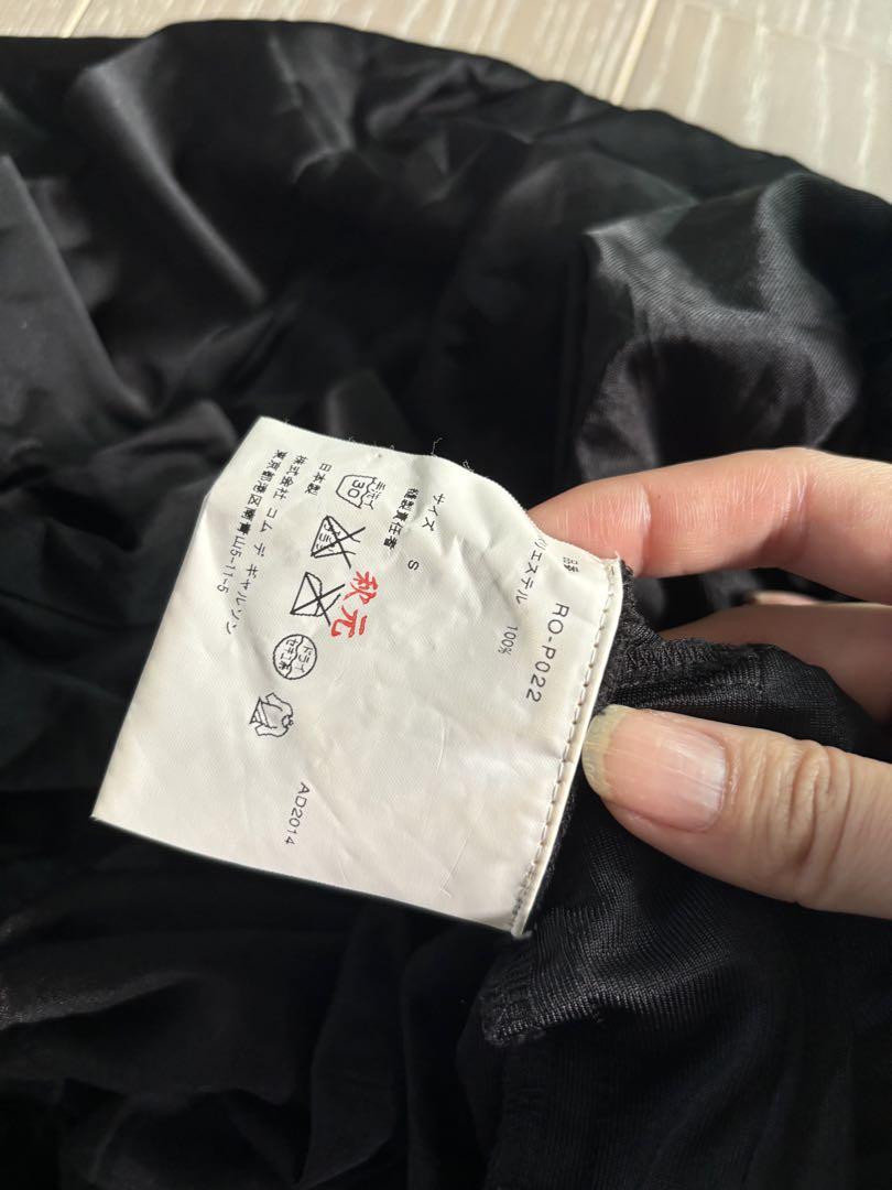 COMME des GARÇONS フリルパンツ