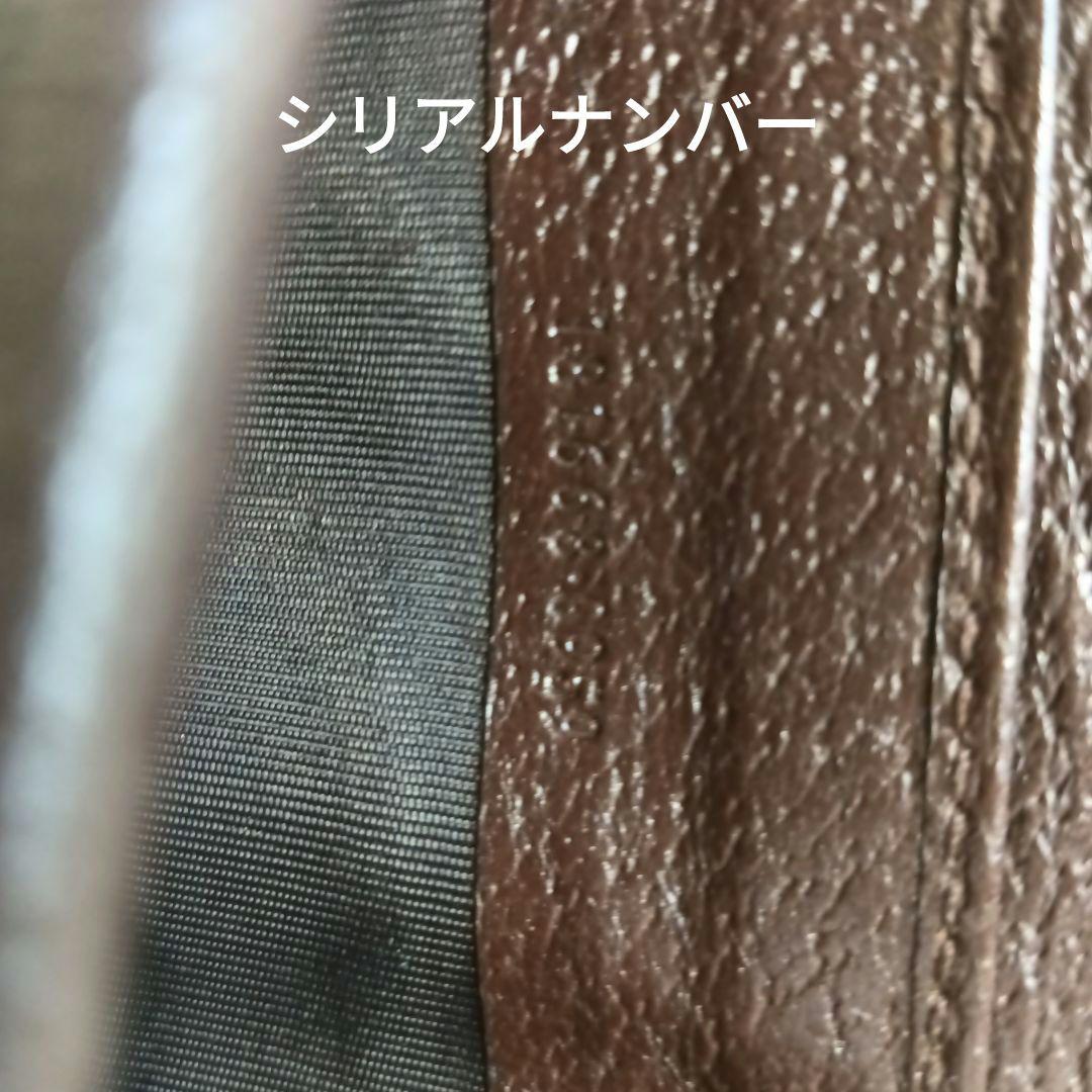 【GUCCI】グッチ　長財布　財布　シェリーライン　✨美品✨
