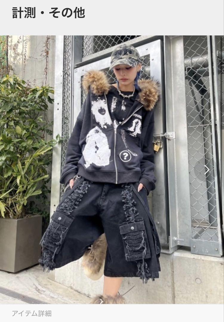 ジャケット・アウター haveyoudiedbefore? Mycelium V3 Furhoodie