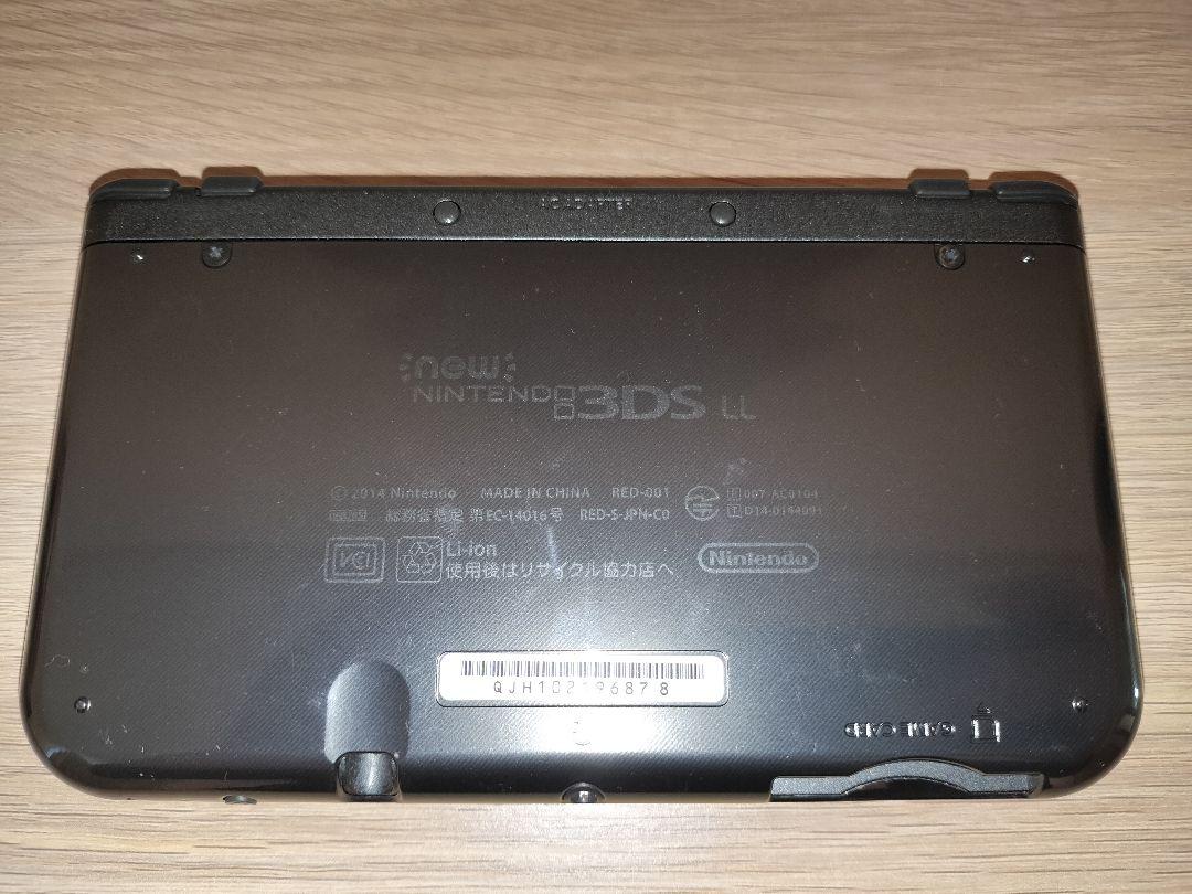 new Nintendo