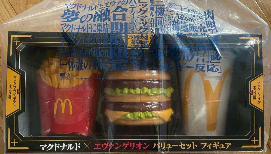 エヴァンゲリオン マクドナルド バリューセットフィギュア