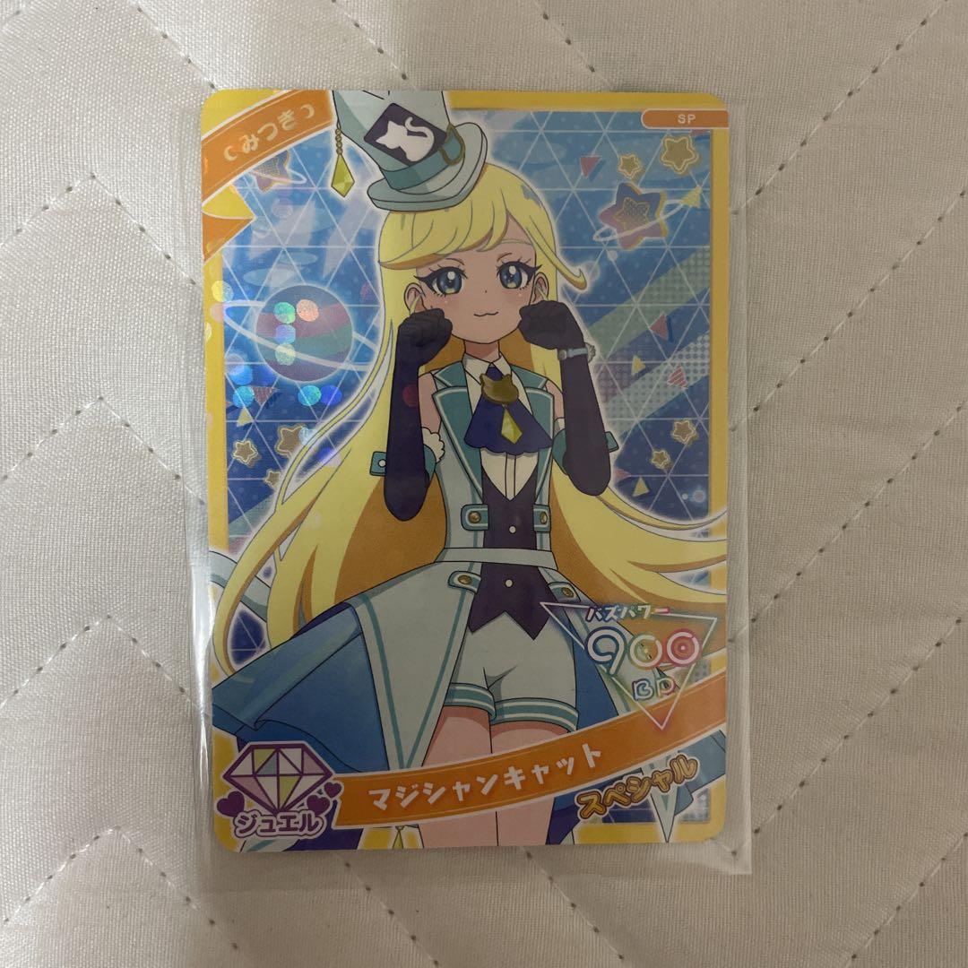 ひみつのアイプリ 星川 みつき まとめ売り - メルカリ