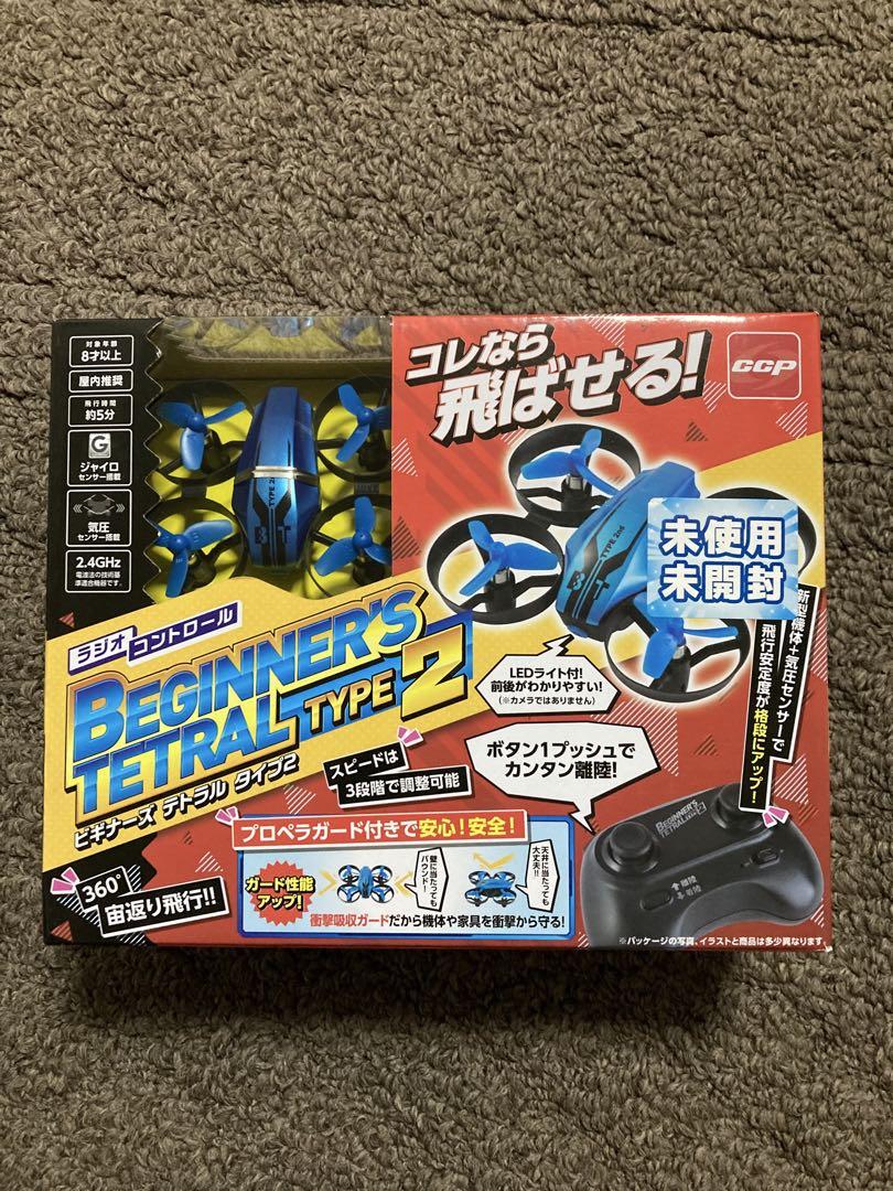 室内用　ミニドローン　ラジコン　新品未使用品　2台