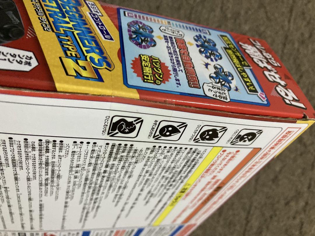 室内用　ミニドローン　ラジコン　新品未使用品　2台